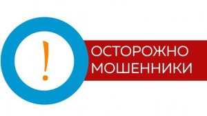 ВНИМАНИЕ! Недобросовестные продавцы с ОЗОН!