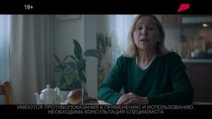 Диспансеризация по ОМС