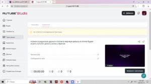 играем в радужные друзья и потом в мертвые рельсы и потом будем играть католог делать скины с братом
