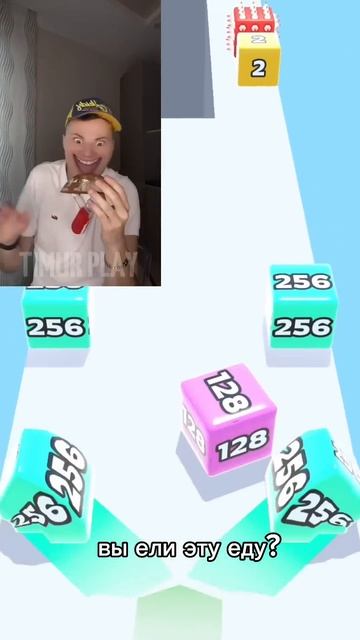 Вы ели эту еду смотреть онлайн