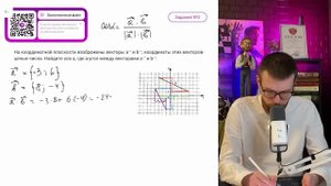 На координатной плоскости изображены векторы a и b, координаты этих векторов - целые числа - №15969