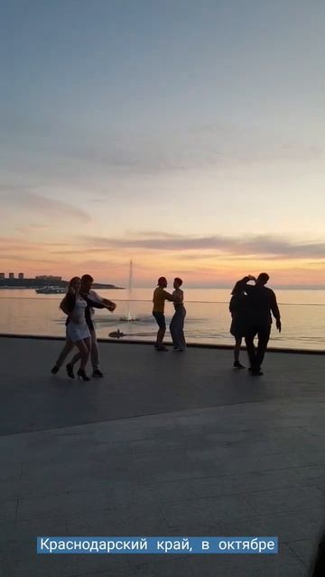 Что делают на набережной в краснодарском крае? Все та? смотреть онлайн