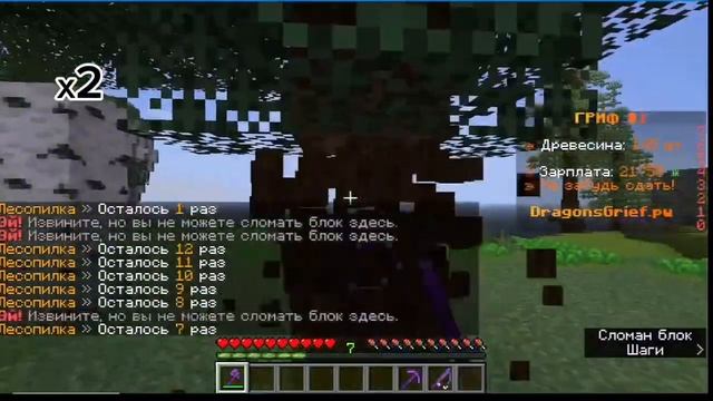 Проработал на двух работах по 10 минут, сколько получу ? смотреть онлайн