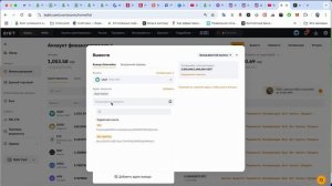 Coinhold EMCD, лучший стейкинг USDT под высокий процент