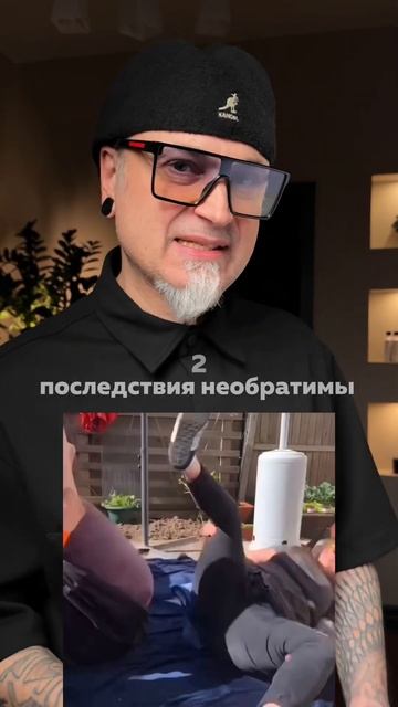 Если есть тату, часто болеешь? смотреть онлайн