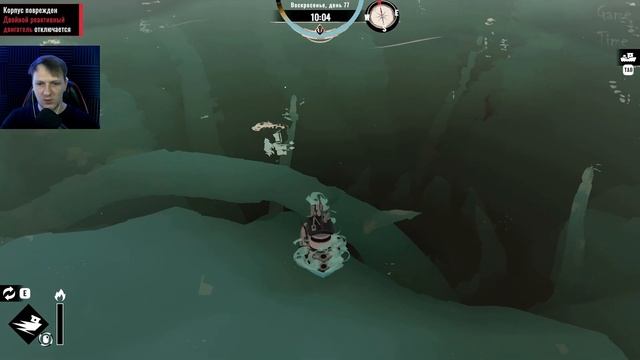 Я Попробовал Самый Странный Маршрут, И это произошло! ► DREDGE #13 смотреть онлайн