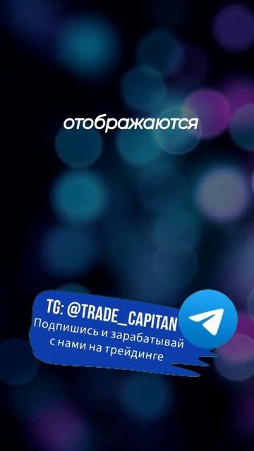 Что такое индикаторы в трейдинге