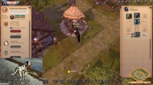 передача серебра в albion online
