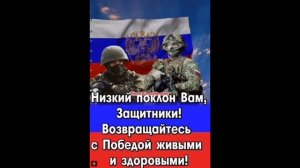 праздник памяти