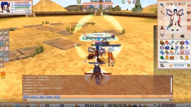 Серофина vs хХ_Шаверм_хХ - FlyFF Shining Nation смотреть онлайн