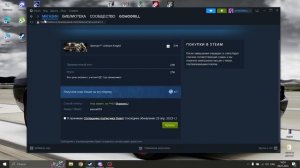 как сменить валюту  в steam с помощью банковской карты