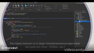 Как сделать телепорт с затемнением в роблокс студио / Creator Studio