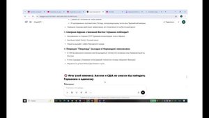 Часть3. Мнение Искусственного интеллекта: Справились бы США и Англия с Гитлером без СССР?