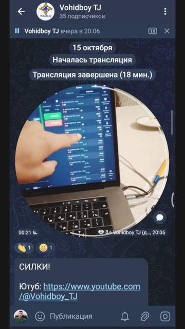 ВОХИДБОЙ бизнес деньги бинарных опционов ПУЛ КОР КАРД смотреть онлайн