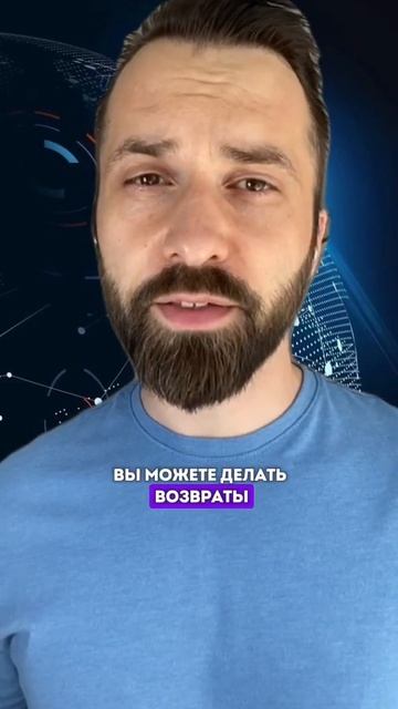 Как вернуть деньги клиенту за курс, если оплата соверш