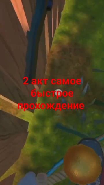 #акт 2 за 40 секунд смотреть онлайн