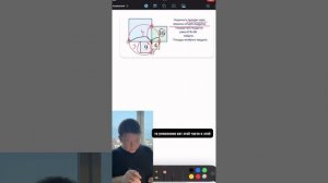 Применение правил двух хорд