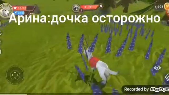 Первое видео с новым интро! Сериал Wildcraft "Бесконечная любовь" 3 серия смотреть онлайн