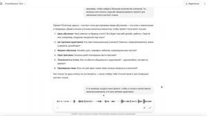 Промпт Мастер