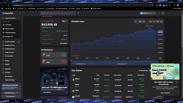 Ищем кошельки инсайдеров Solana | Какие монеты покупают к смотреть онлайн