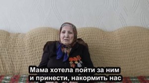 Воспоминания о войне Бабахян Розы Рубеновны