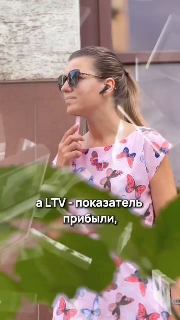 Что определяет прибыль клиники? #продвижениеклиники #?