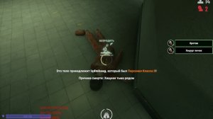 SCP  Secret Laboratory 2025.05.11 - 10.53.08.03