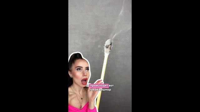 Не гаси клей для наращивания ресниц ватной палочкой!