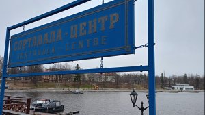 Прибытие_в_Сортавала_02_05_25