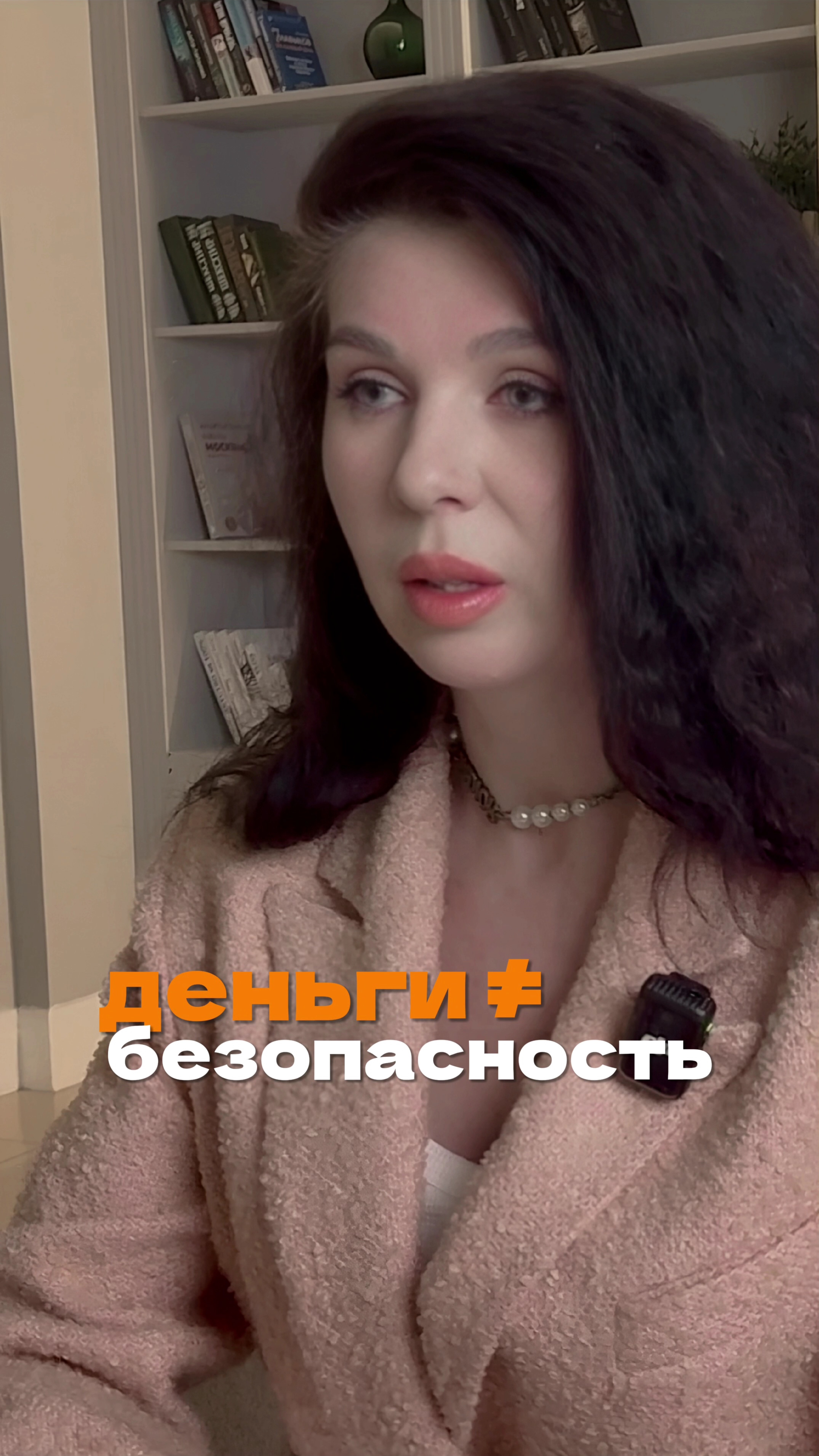 Стратегия защиты капитала