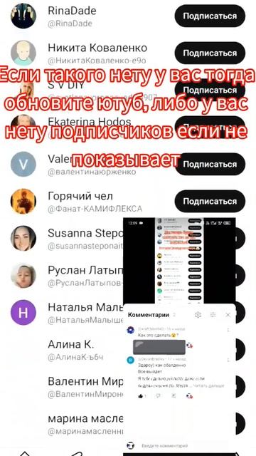 #актив#шортс#subscribe#показал как сделать смотреть онлайн