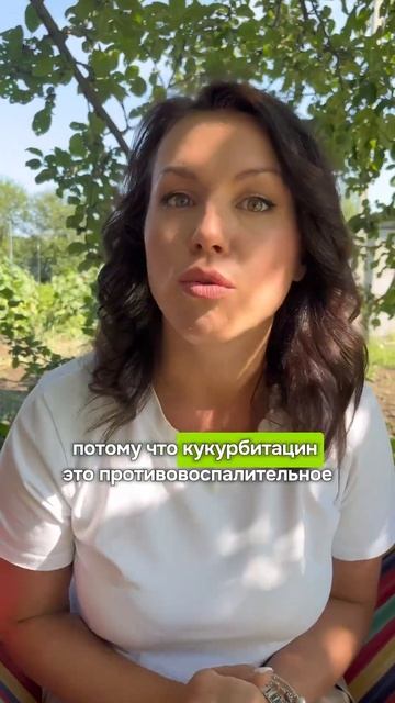 ОГУРЦЫ ГОРЧАТ!!! #огород #органическоеудобрение #удобр? смотреть онлайн