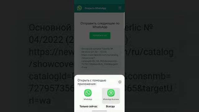 Фаберлик личный кабинет работа с ним Faberlic смотреть онлайн
