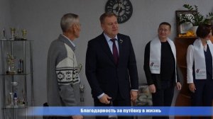 Дмитрий Черняков принял участие в акции «Спасибо люби