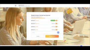 Мои финансы - сервис подбора займов