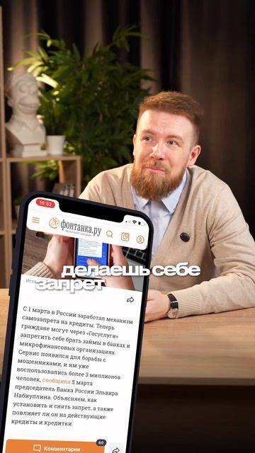 ЗАПРЕТ НА КРЕДИТЫ #обществознание #егэ #сотка