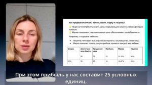 Маржа vs Наценка: Где вы теряете деньги?