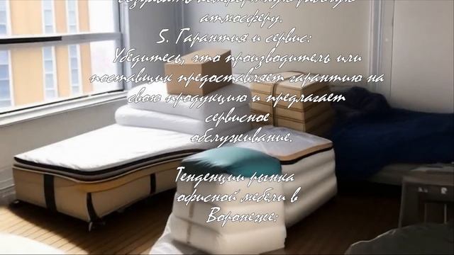Как организовать пространство с офисной мебелью в Воронеже  .