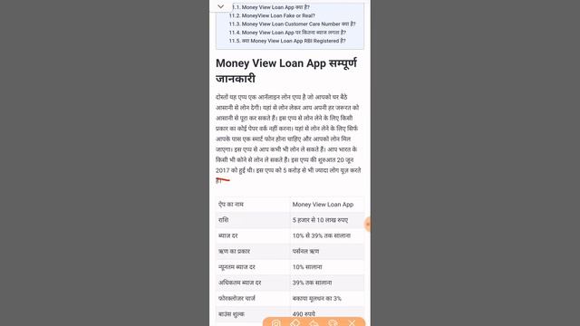 Money View Loan Kaise Milega | MoneyView Personal Loan App | MoneyView Personal Loan Kaise Le смотреть онлайн
