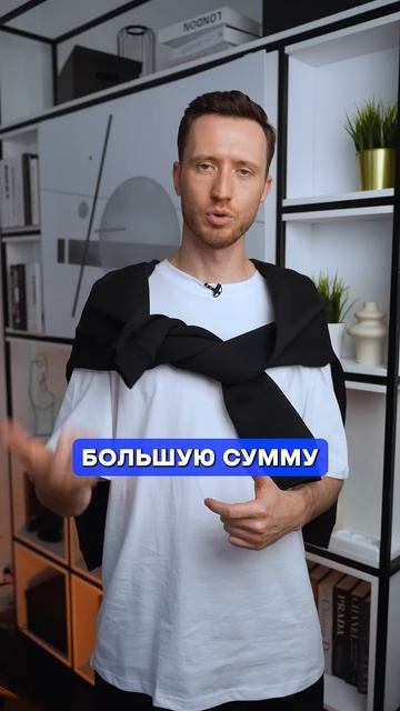 ЛУЧШИЙ способ погашения кредита! #финансы #долги #кред?