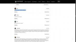 Телеграм бот: xRocket - Как играть? Вывод первых монет на к?