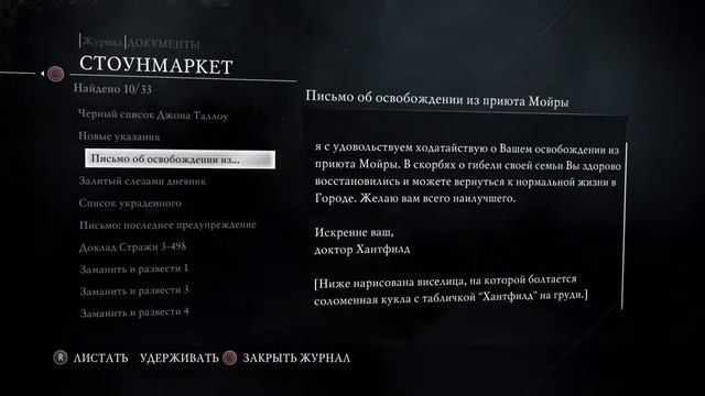 Thief #20 : Орион смотреть онлайн
