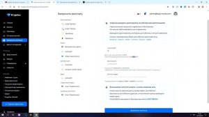 Kryptex майнинг денег без вложений на своем пк и на майнин