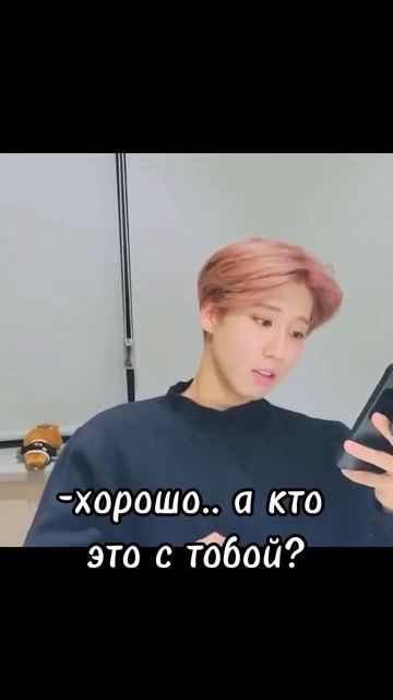 Фф т/и и Стрей кидс (20/?) #джисон #kpop #скз #ханни #hanjisung #фф # смотреть онлайн