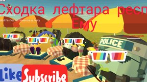 Я побывал на сходке у лефтара в 1 раз.