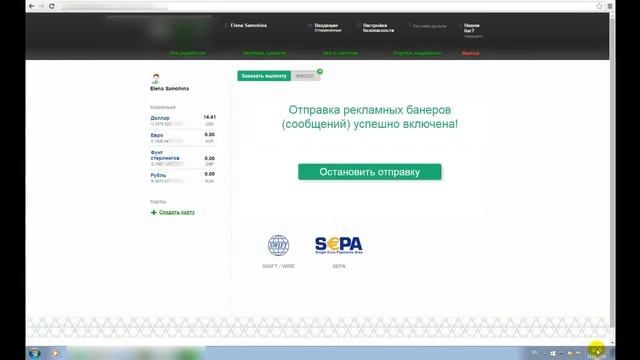 заработок на рекламе через андроид