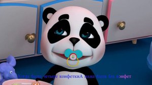 Песенка про конфеты - Детские песни - Baby Panda - Банан русский #23
