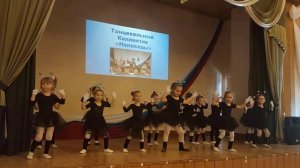 Танец паучков