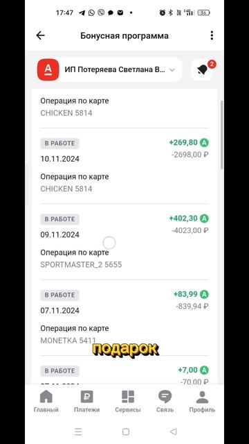 День Рождение с выгодой смотреть онлайн