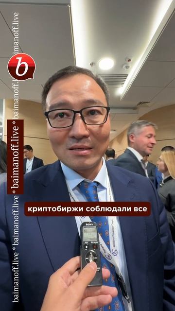 ПОДПИШИСЬ НА КАНАЛ. Как в Казахстане торгуют криптова? смотреть онлайн